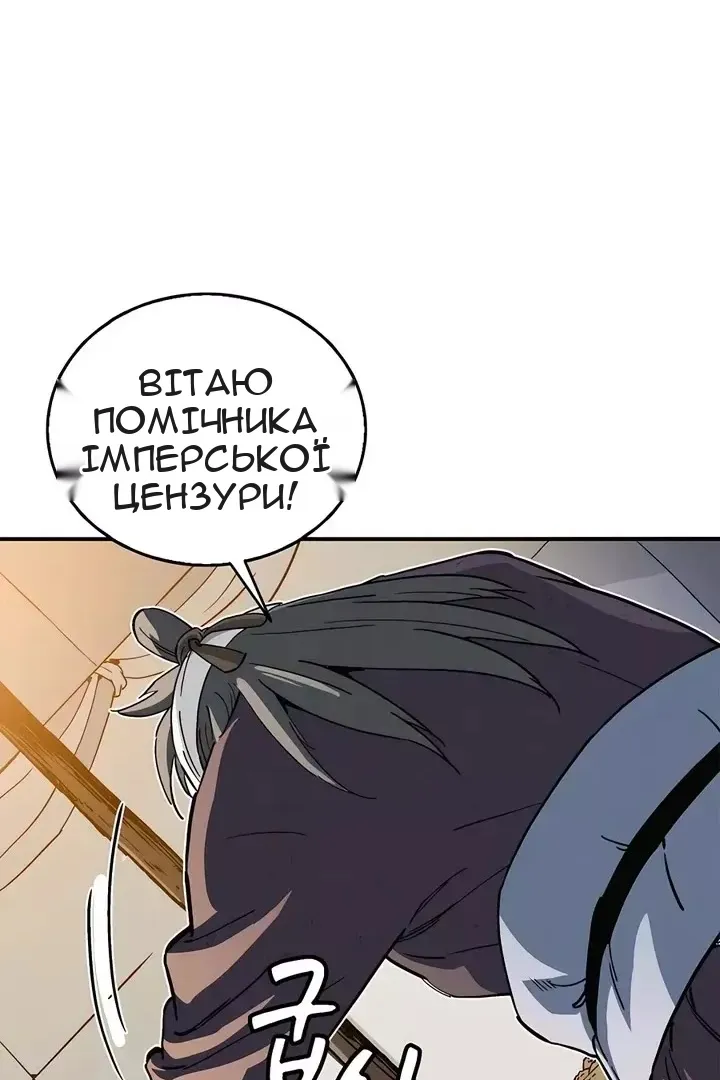 Сторінка 105