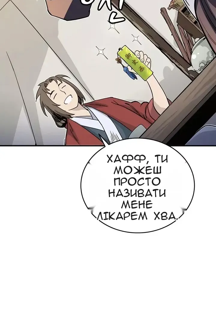 Сторінка 106