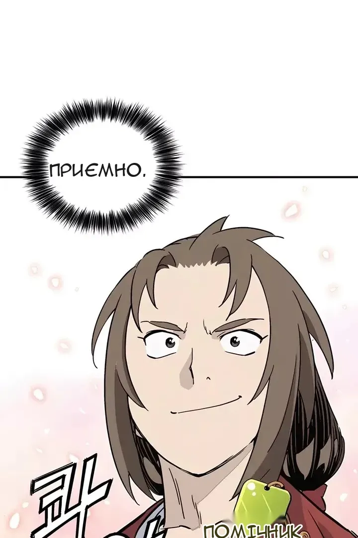 Сторінка 107