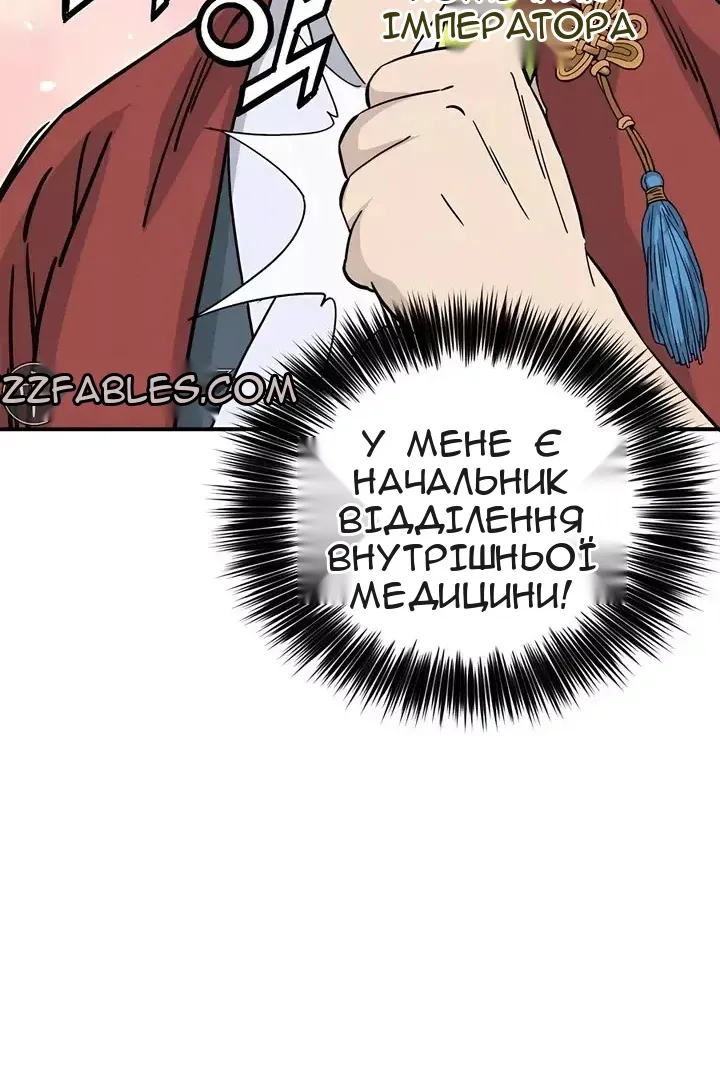 Сторінка 108