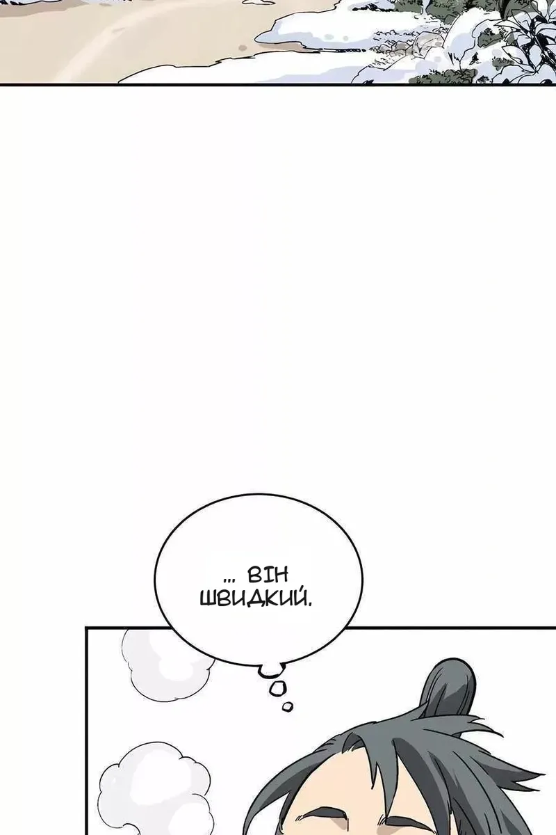 Сторінка 12