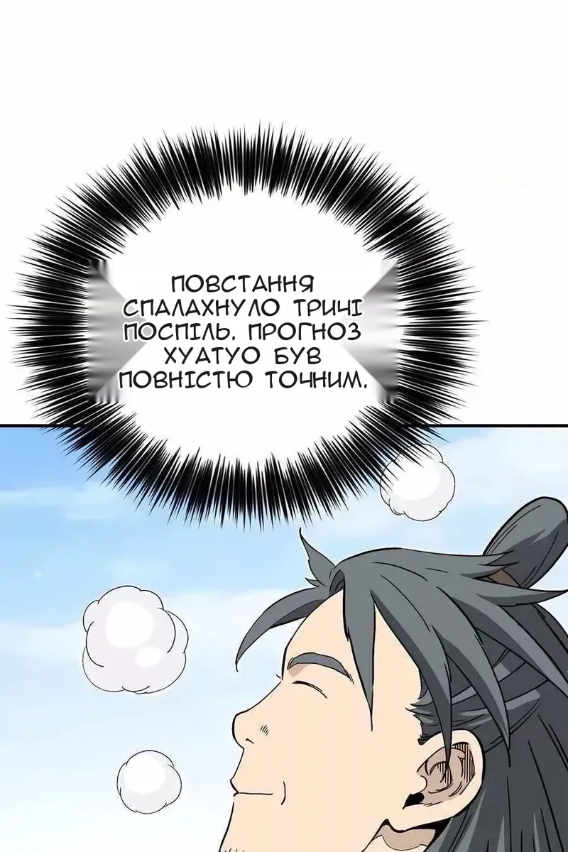 Сторінка 14