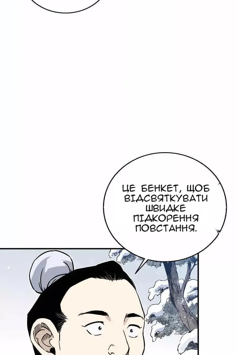 Сторінка 21