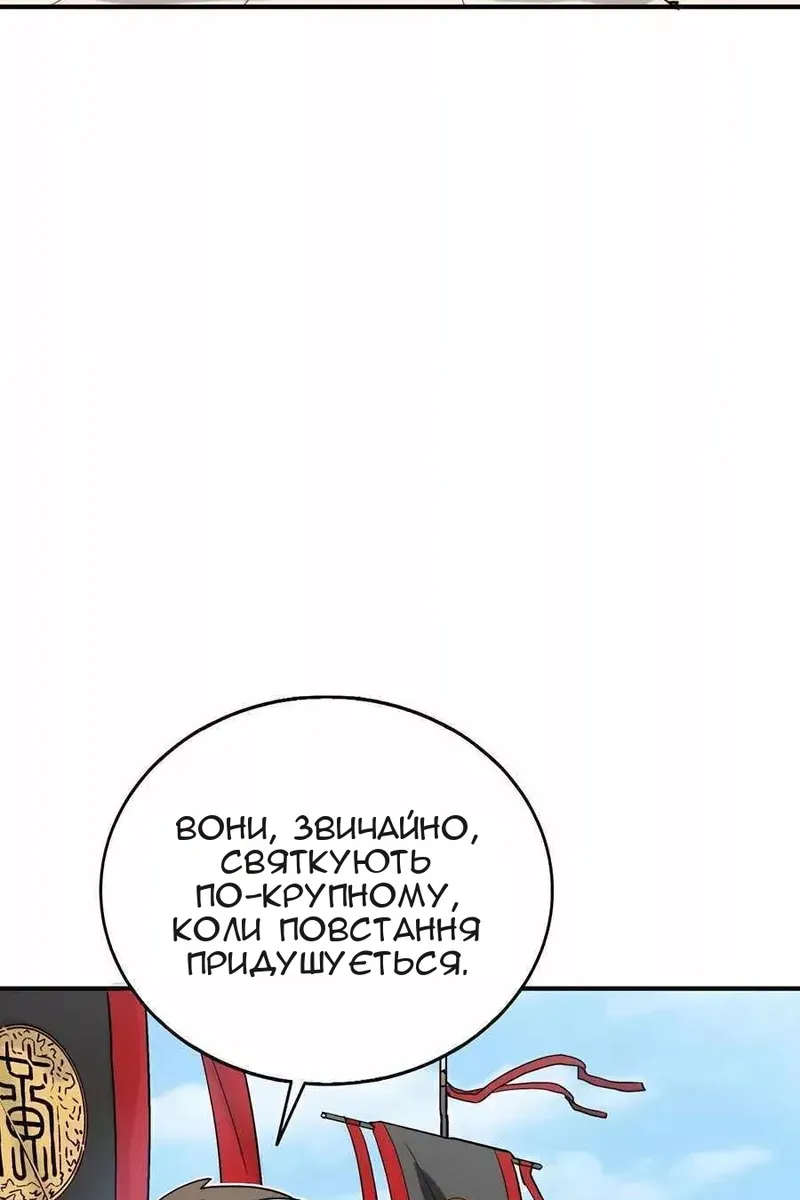 Сторінка 28