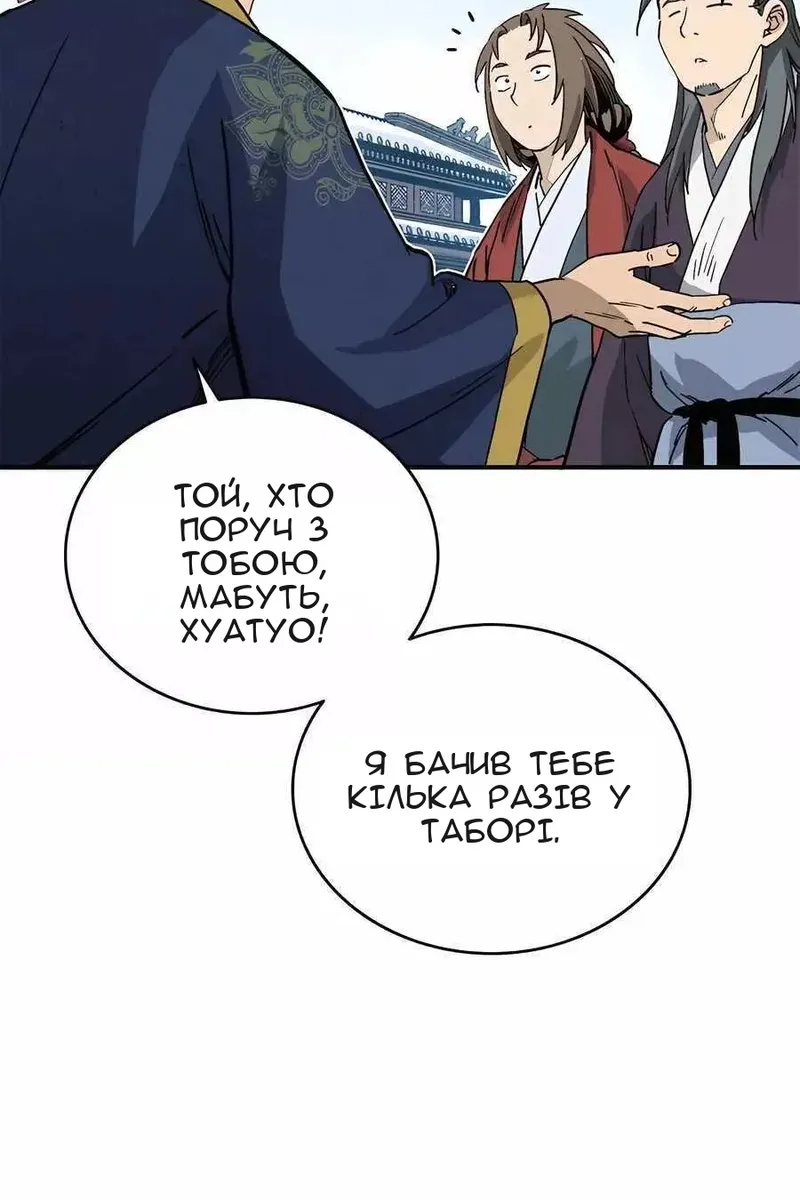 Сторінка 32