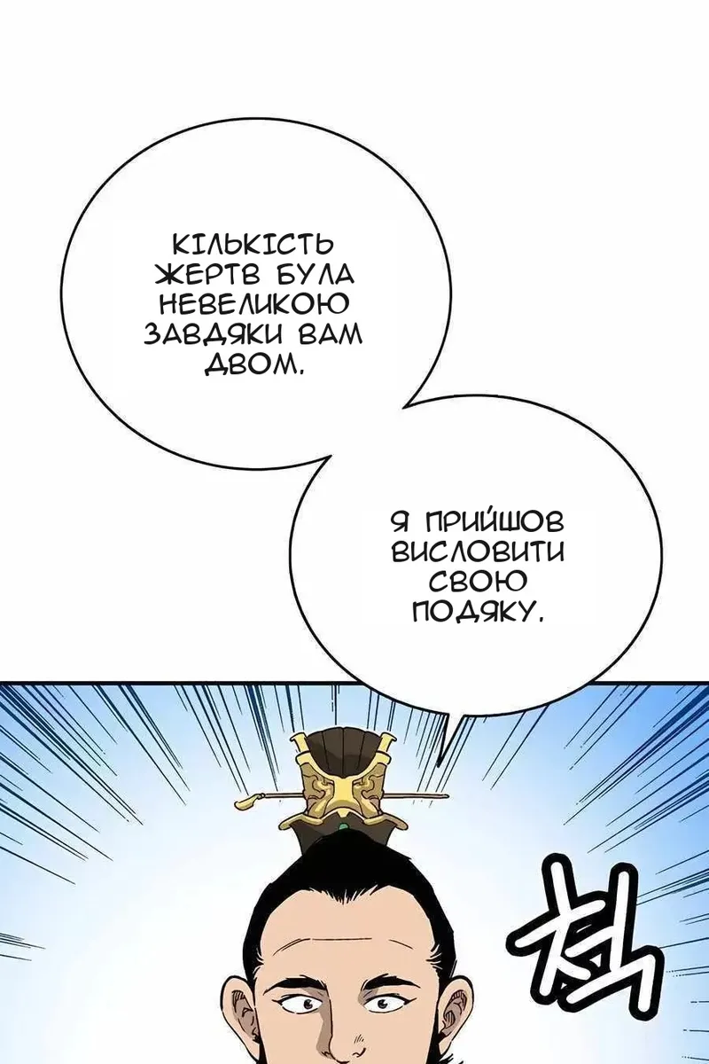 Сторінка 33