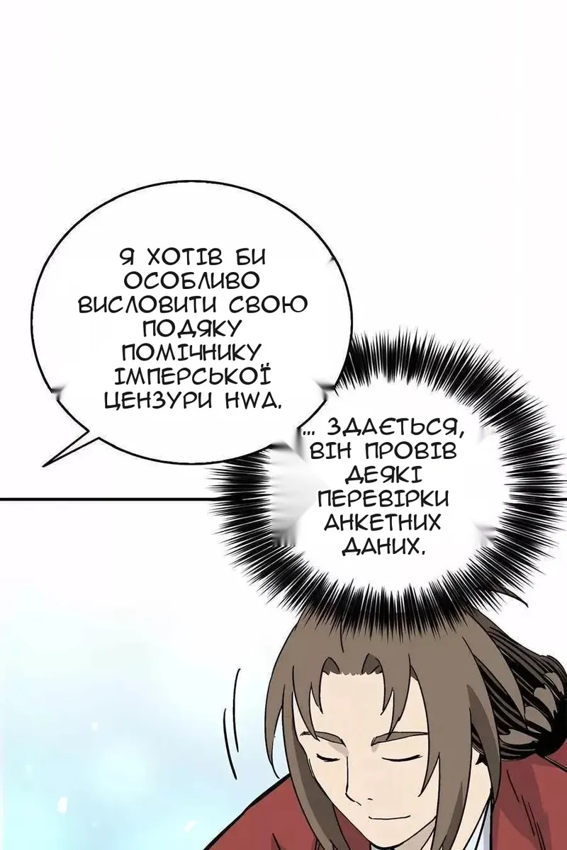 Сторінка 35