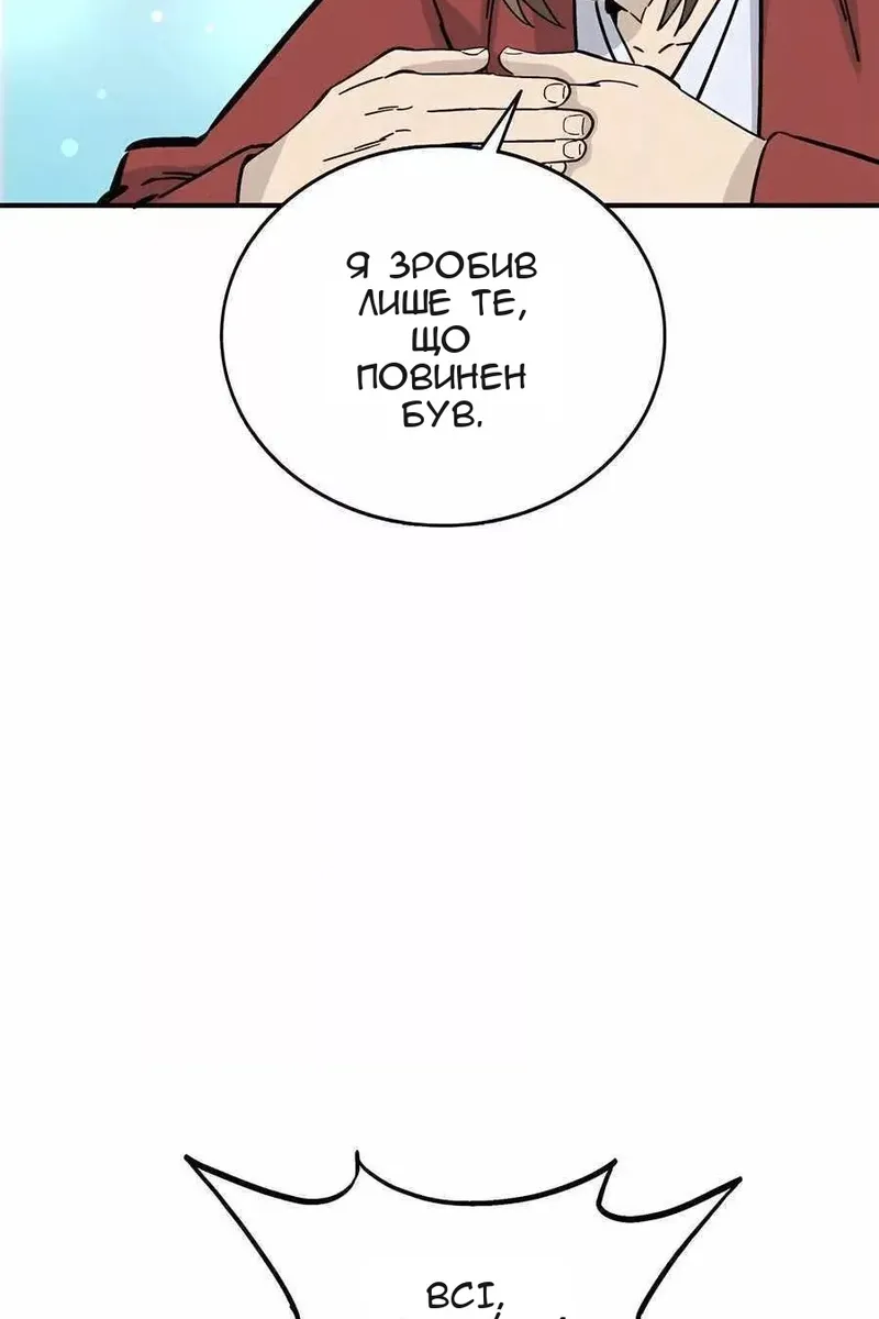 Сторінка 36