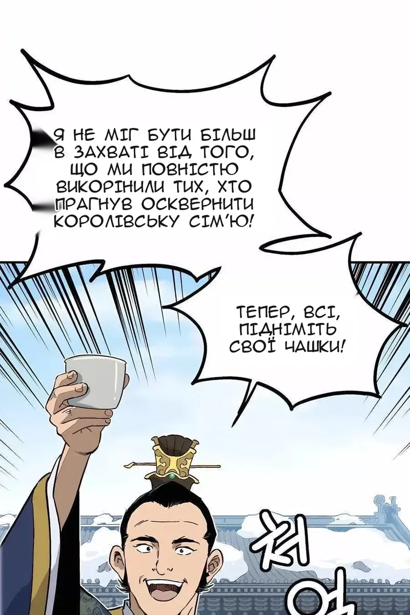 Сторінка 38