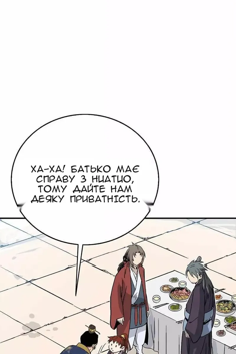 Сторінка 53