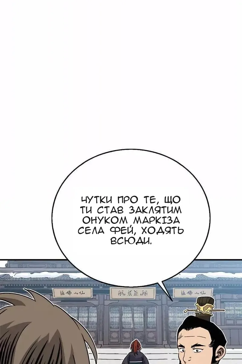 Сторінка 58