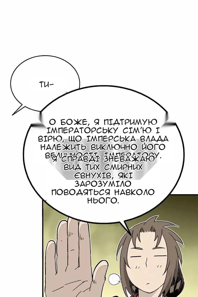 Сторінка 63