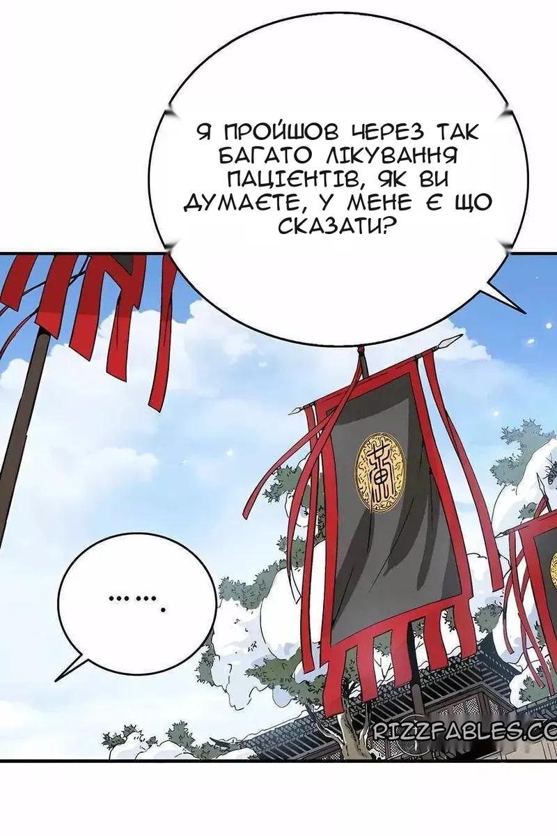 Сторінка 68
