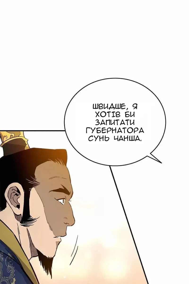 Сторінка 72