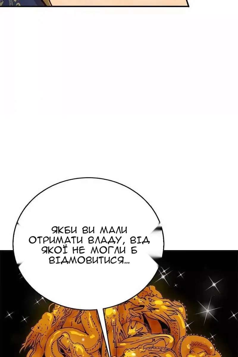 Сторінка 73