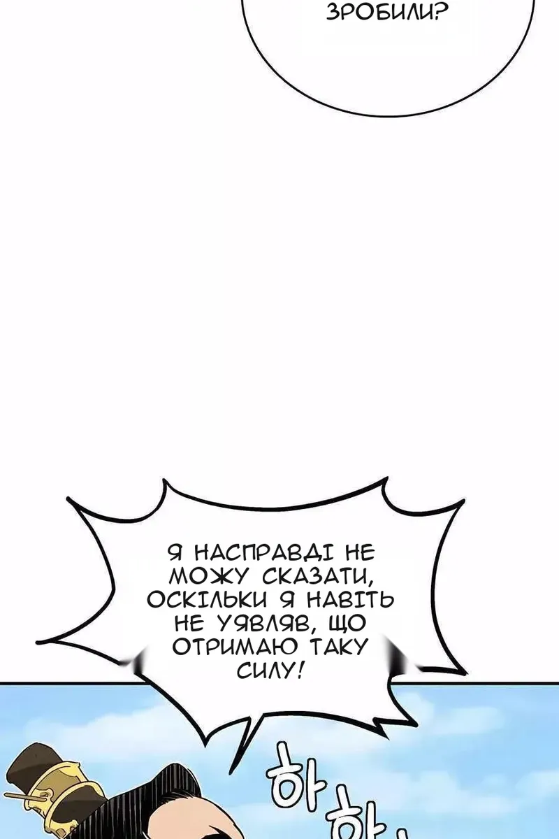 Сторінка 75