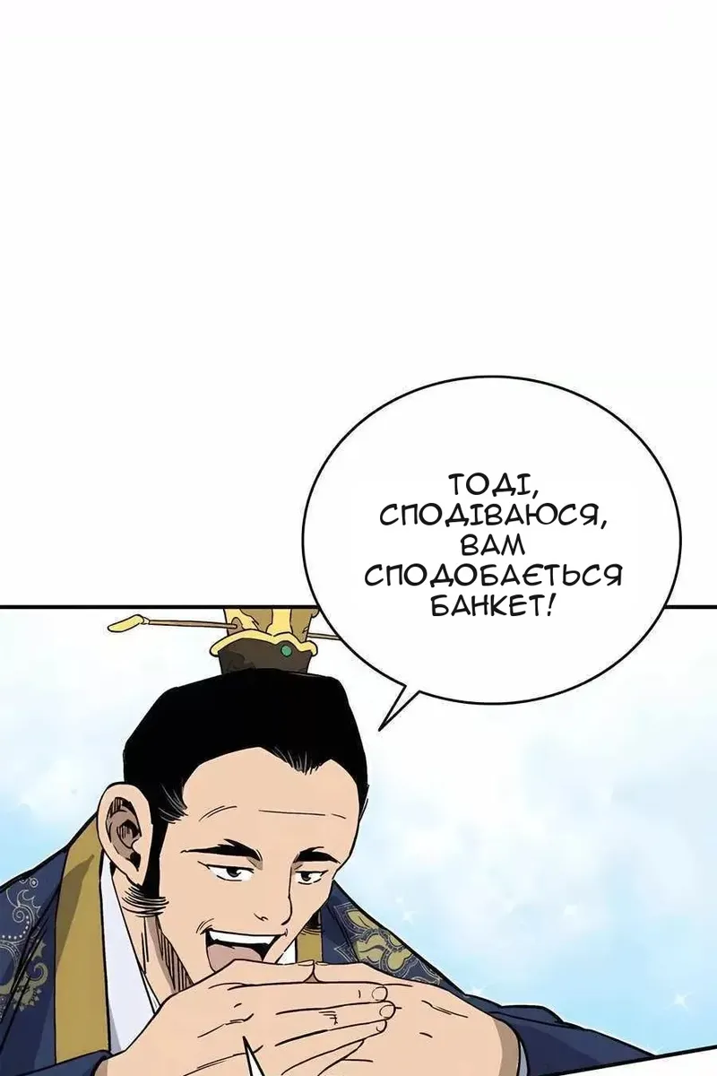 Сторінка 77