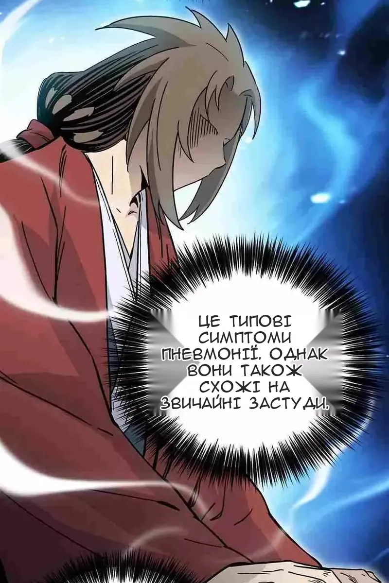 Сторінка 13