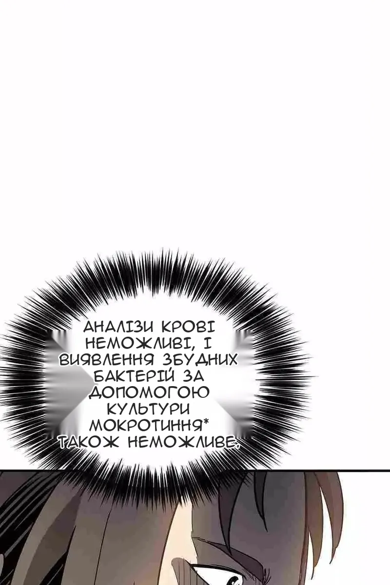 Сторінка 16