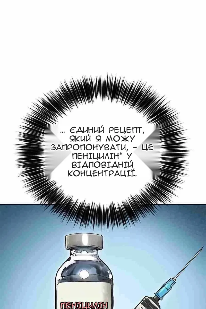 Сторінка 18