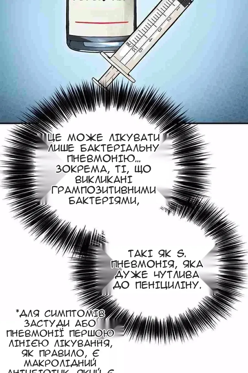 Сторінка 19