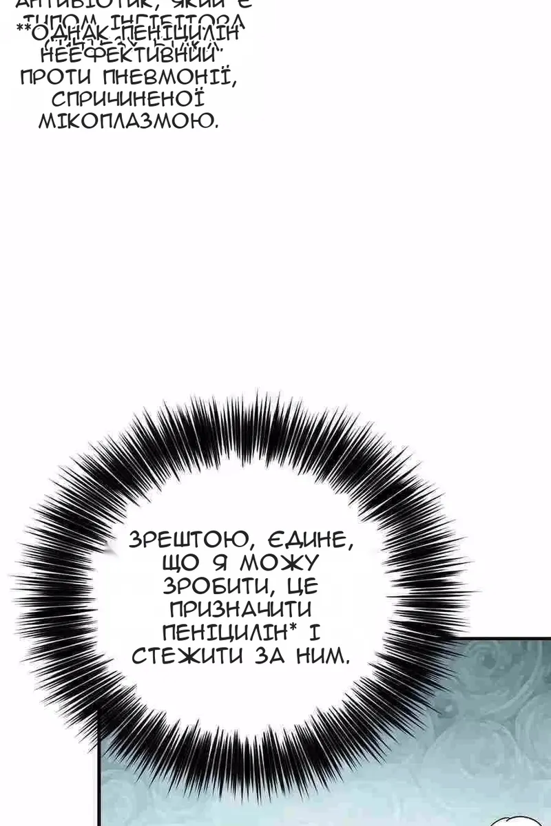 Сторінка 20