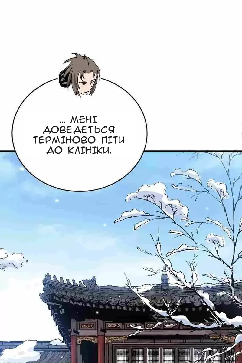 Сторінка 26
