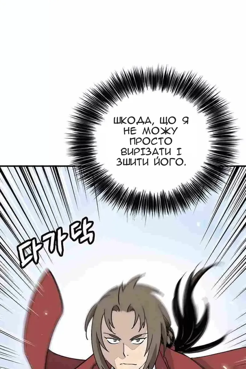 Сторінка 31