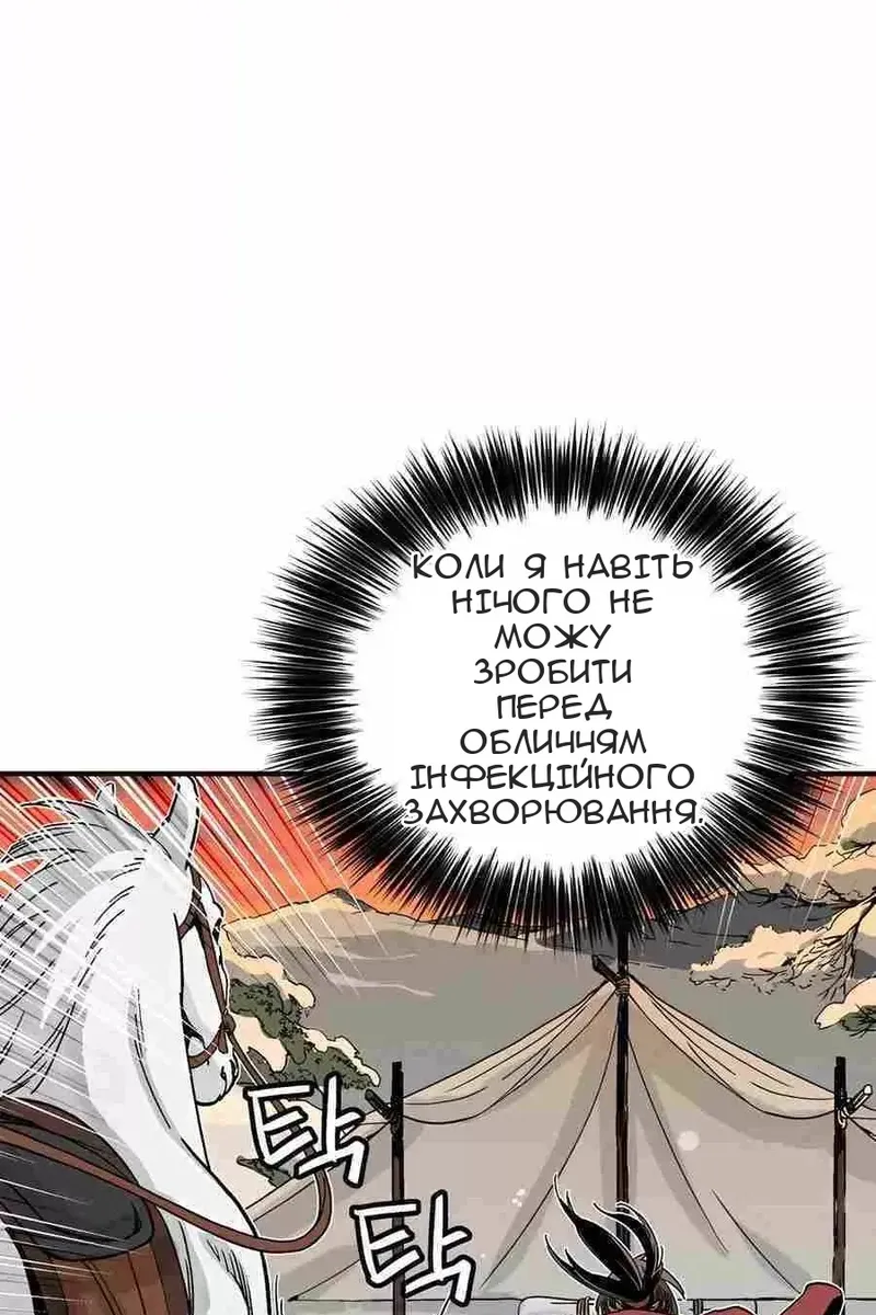Сторінка 34