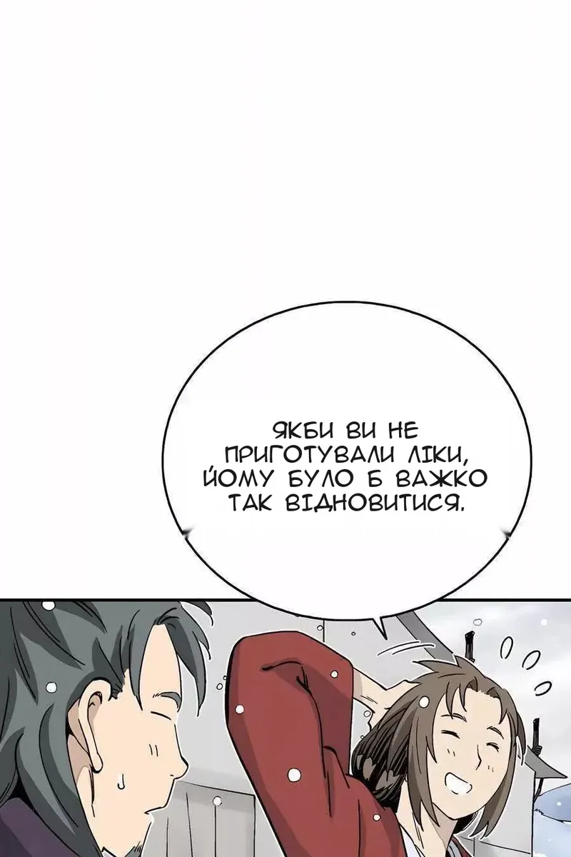 Сторінка 56