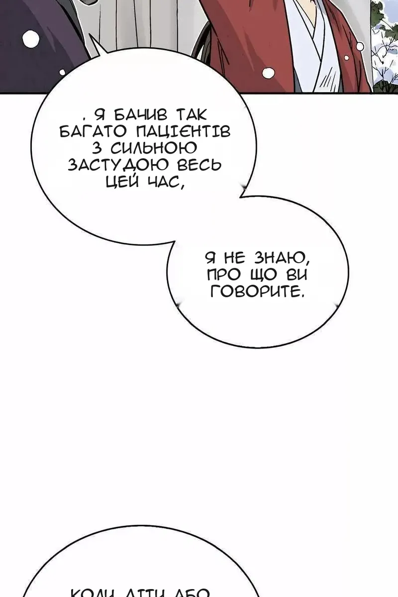 Сторінка 57