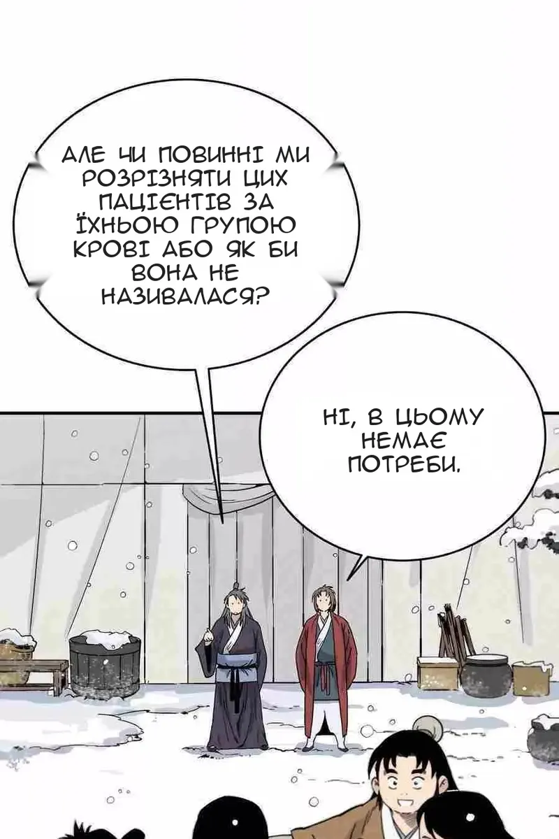 Сторінка 62