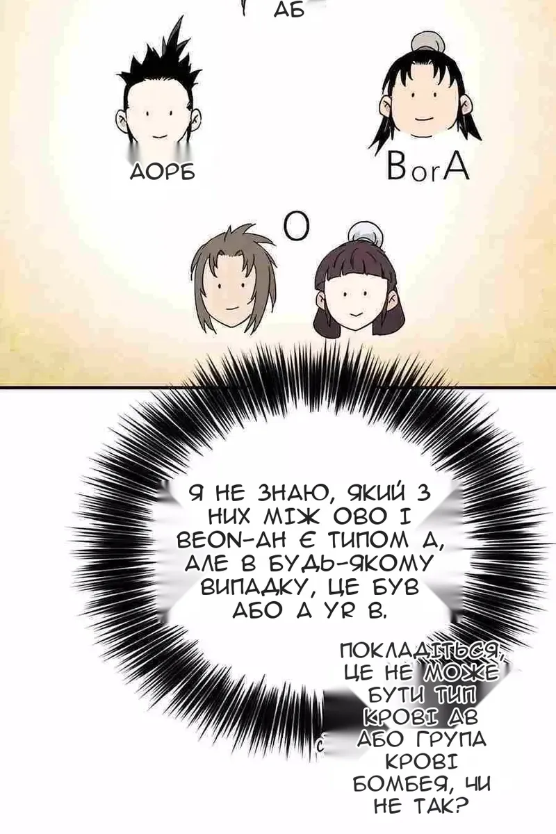 Сторінка 66