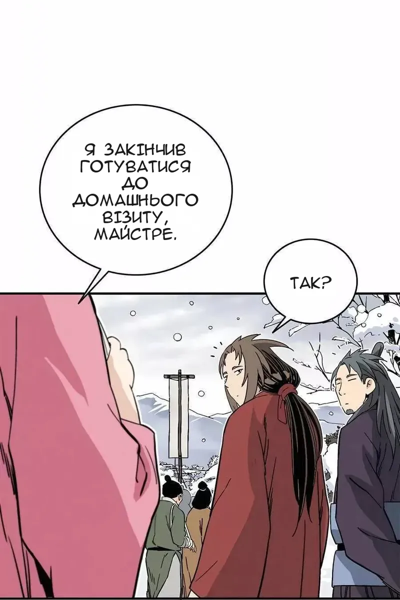 Сторінка 71