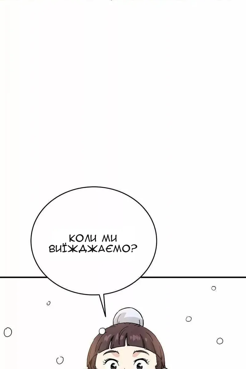 Сторінка 72
