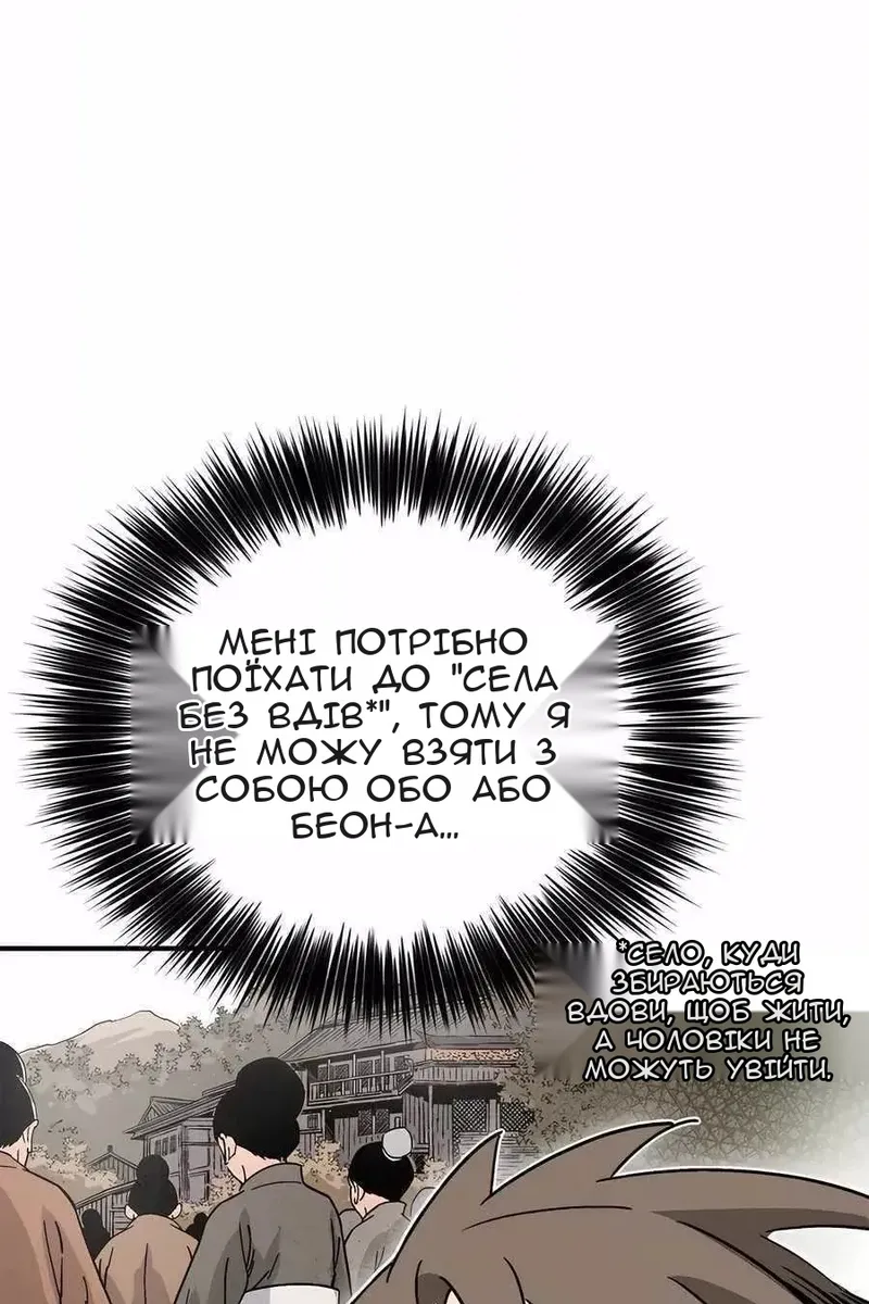 Сторінка 74