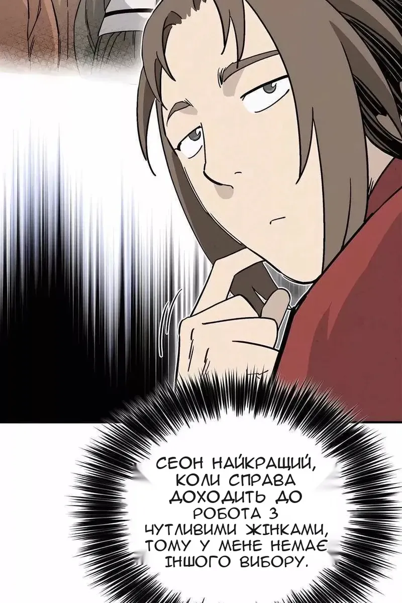 Сторінка 75