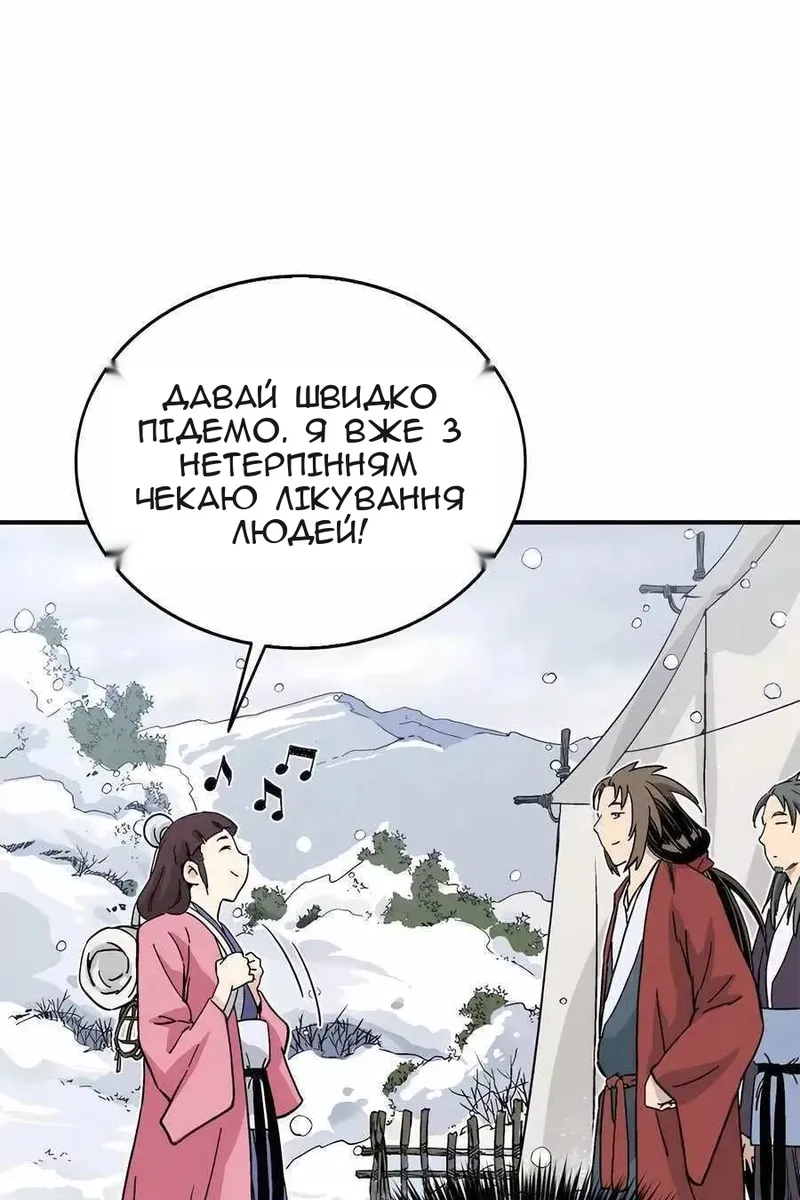 Сторінка 78