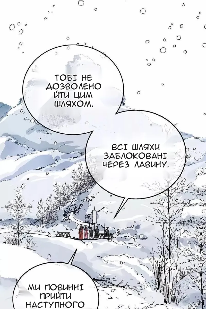 Сторінка 82