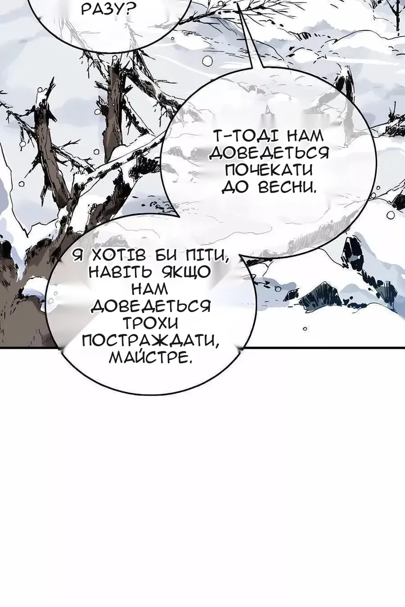 Сторінка 83