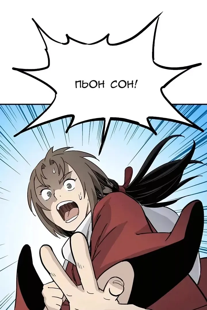 Сторінка 5