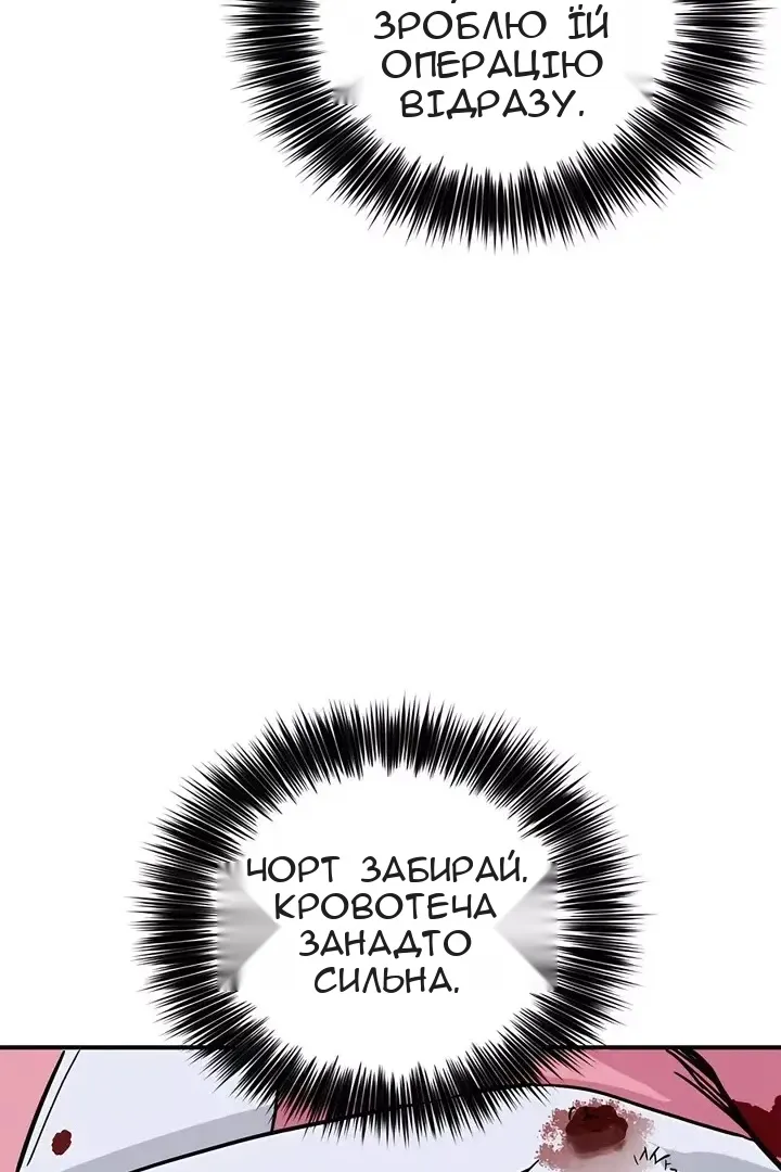 Сторінка 23
