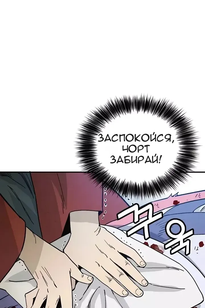 Сторінка 26