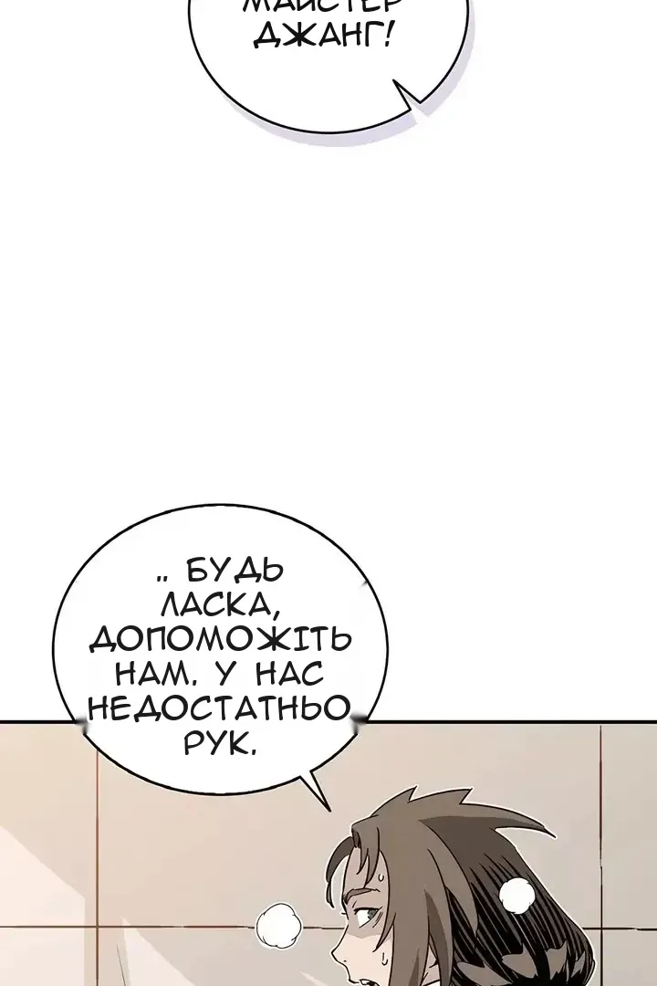 Сторінка 41