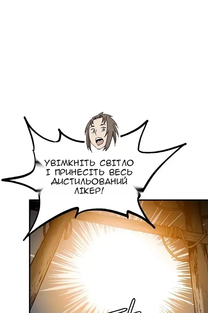Сторінка 43
