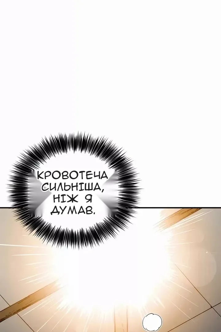 Сторінка 46
