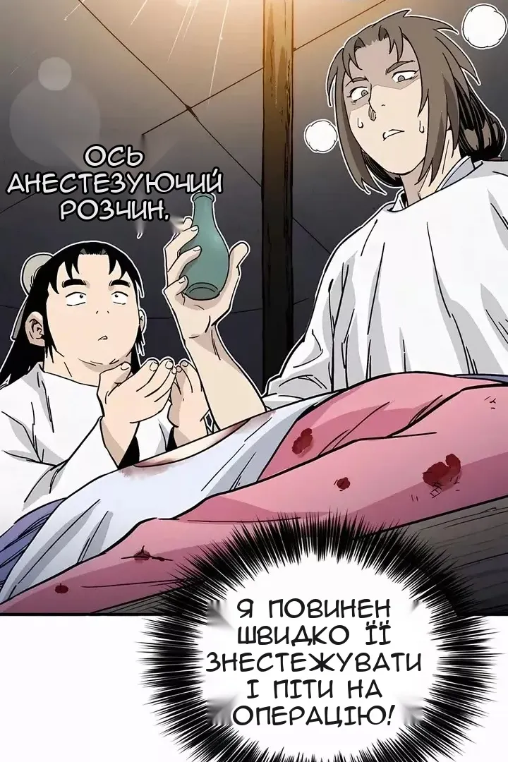 Сторінка 47