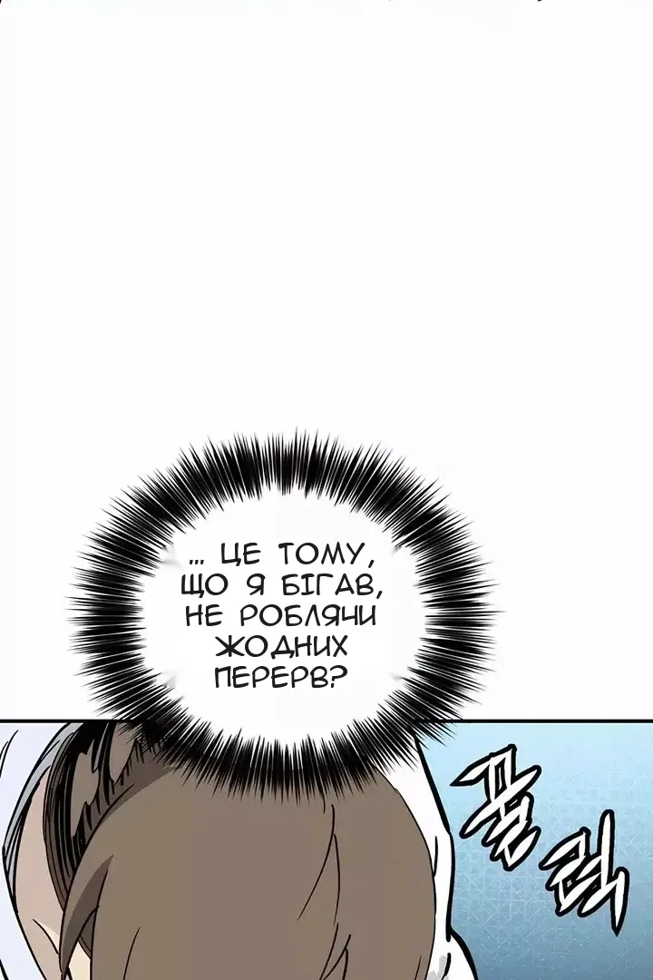 Сторінка 49