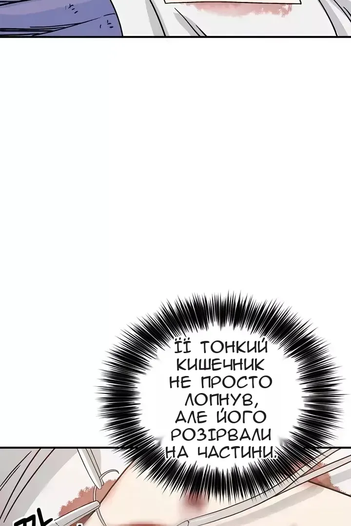 Сторінка 57