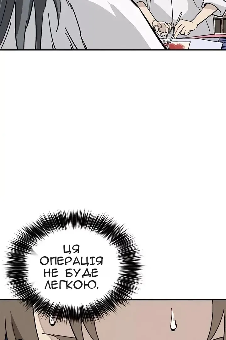 Сторінка 61